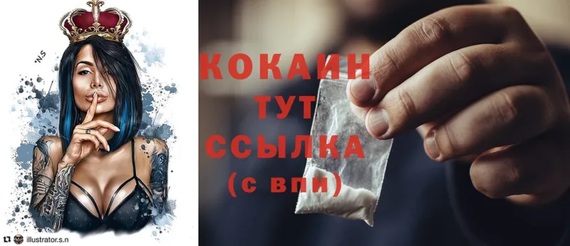 магазин  наркотиков  Аргун  Cocaine Колумбийский 