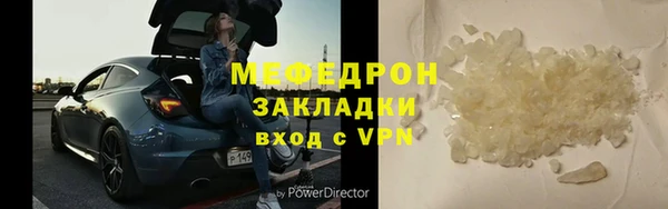 кокаин премиум Бугульма