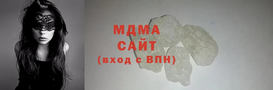 где купить наркотик  Аргун  MDMA Molly 